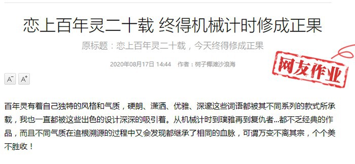 “賓利綠”機械計時，達到你對全能運動腕表的全部想像中