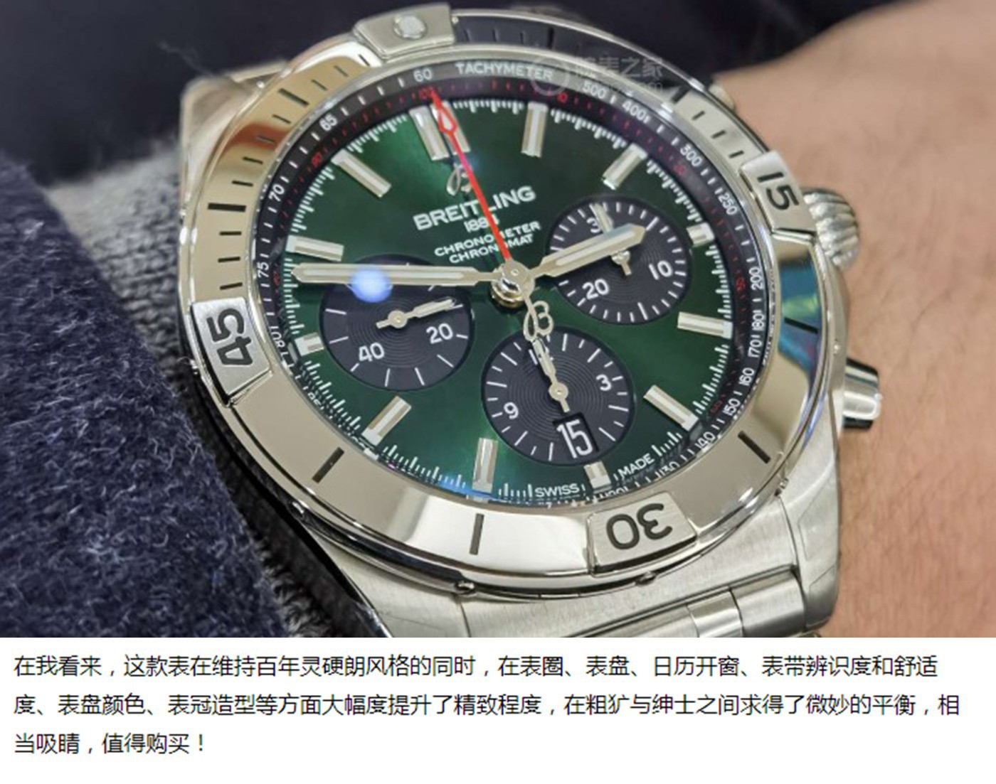 “賓利綠”機械計時，達到你對全能運動腕表的全部想像中