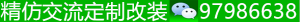 你一定不會想錯過這款高精仿復刻一比一巴黎世家鉆石包，來看看鑒定師的分析吧！