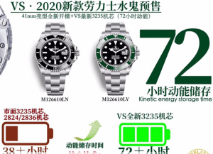 機芯性能大比拼：VS廠P9000、歐米茄8500與勞力士3135機芯誰更好？