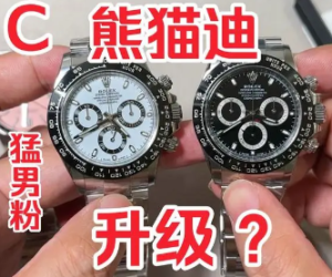 復(fù)刻界領(lǐng)軍之作：C廠勞力士黑陶迪通拿評測，你敢挑戰(zhàn)原版嗎？